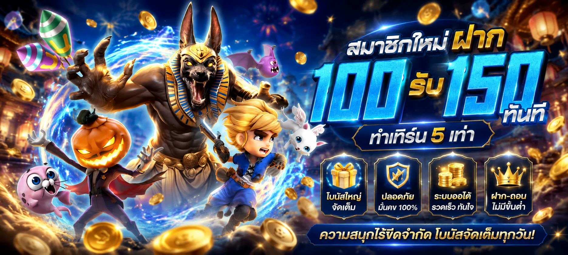 หน้าทดลองเล่น BKM777 สล็อตฟรีทุกค่ายไม่ต้องสมัคร