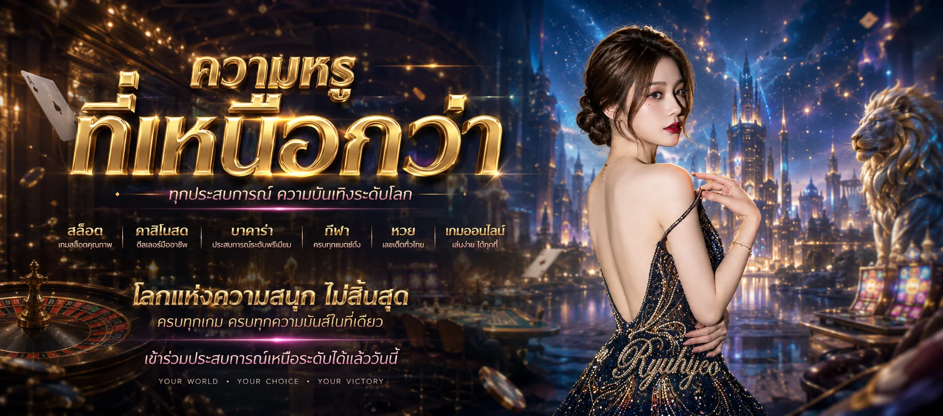 หน้ารวมค่ายสล็อตออนไลน์ BKM777 slot ครบทุกค่ายในเมนูเดียว